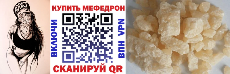 Где купить наркоту Железногорск-Илимский А ПВП  COCAIN  ГАШИШ  Мефедрон  МАРИХУАНА 