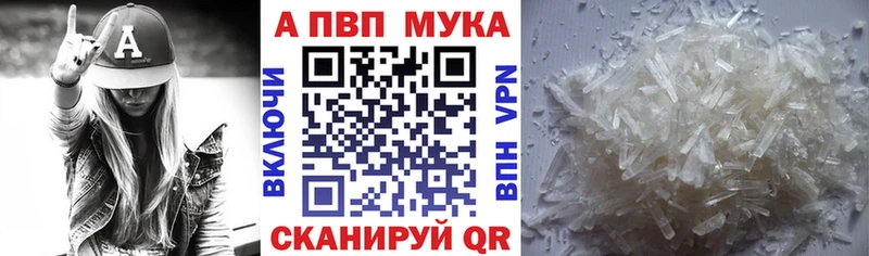 купить наркоту  Железногорск-Илимский  omg ТОР  A PVP СК КРИС 