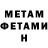 Кетамин ketamine Misa Negura