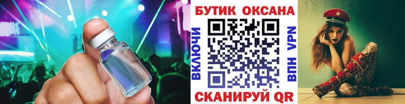 купить закладку omg ONION БУТИРАТ вода Железногорск-Илимский