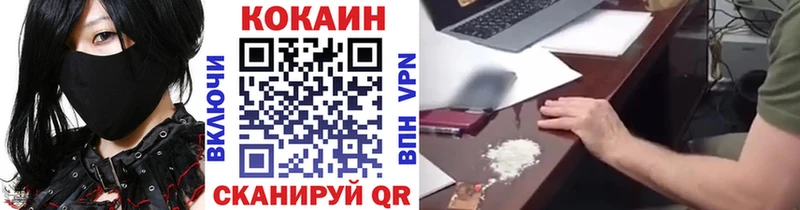 КОКАИН 97%  KRAKEN   Железногорск-Илимский 