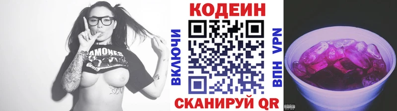 кракен вход  наркота  Железногорск-Илимский  shop официальный сайт  Кодеиновый сироп Lean Purple Drank 