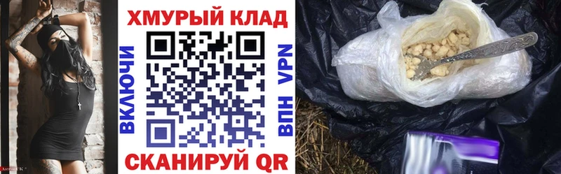 как найти закладки  даркнет телеграм  ГЕРОИН хмурый  Железногорск-Илимский 