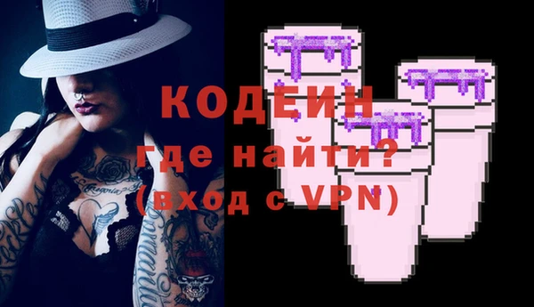 тгк Абдулино