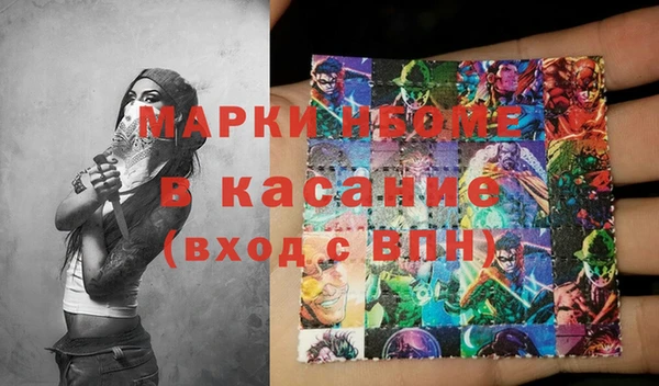 меф Алексин