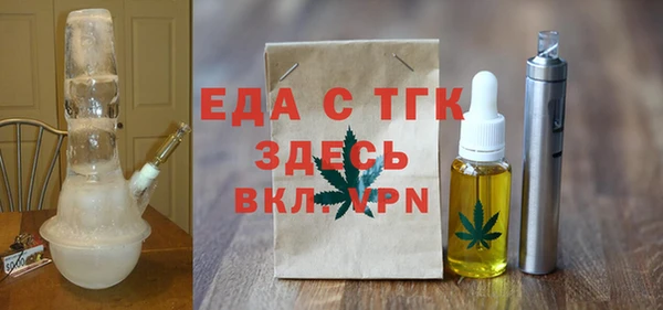 MDMA Premium VHQ Алексеевка