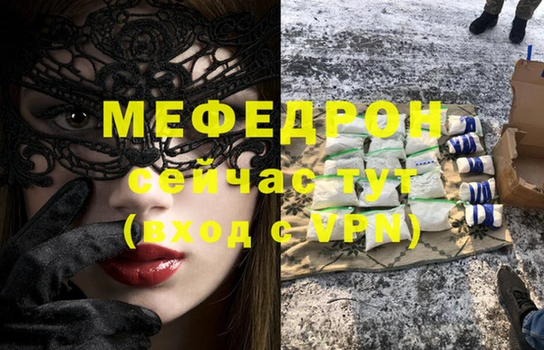 меф Алексин