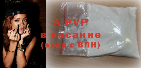 apvp Алзамай