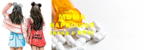 MDMA Premium VHQ Алексеевка