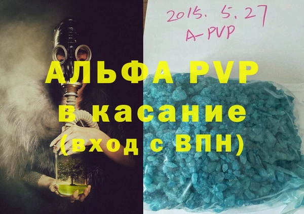 MDMA Premium VHQ Алексеевка