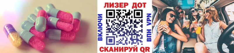 магазин продажи   Железногорск-Илимский  LSD-25 экстази ecstasy 