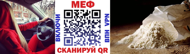 Меф mephedrone  даркнет сайт  Железногорск-Илимский 
