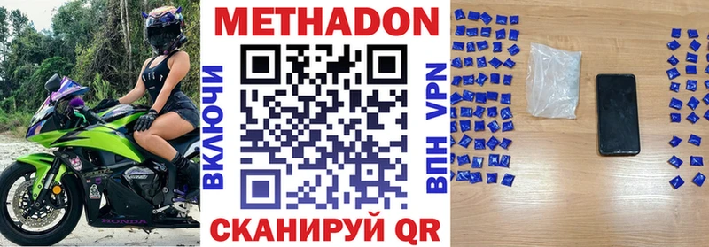 Метадон белоснежный  где купить   Железногорск-Илимский 
