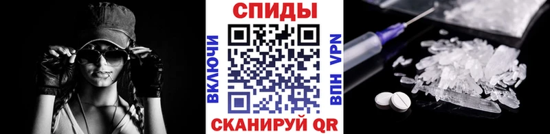 МЕТАМФЕТАМИН винт  Железногорск-Илимский 