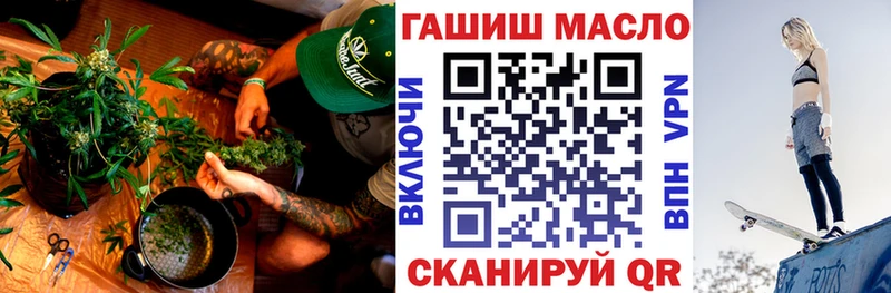 ТГК THC oil  KRAKEN вход  Железногорск-Илимский 